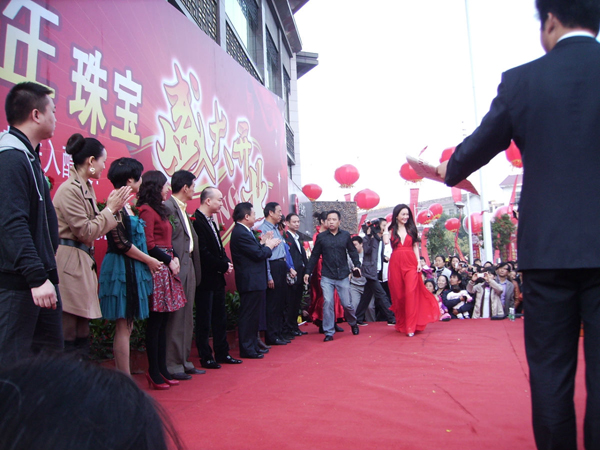 醴陵金万年开业温碧霞<em>剪彩</em>活动<em>照片</em>_ 百姓话题