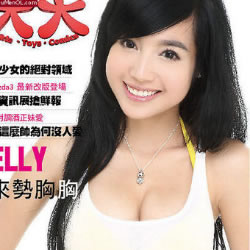 <em>越南妹</em>全集<em>论坛</em>图片_鹤山<em>论坛</em>