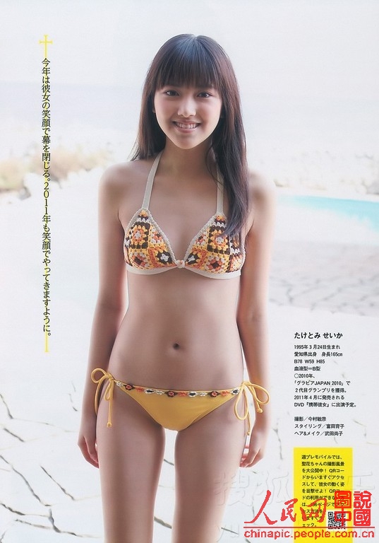 [转贴]2011<em>日本</em>90后女优<em>写真</em>曝光 极对养眼_男