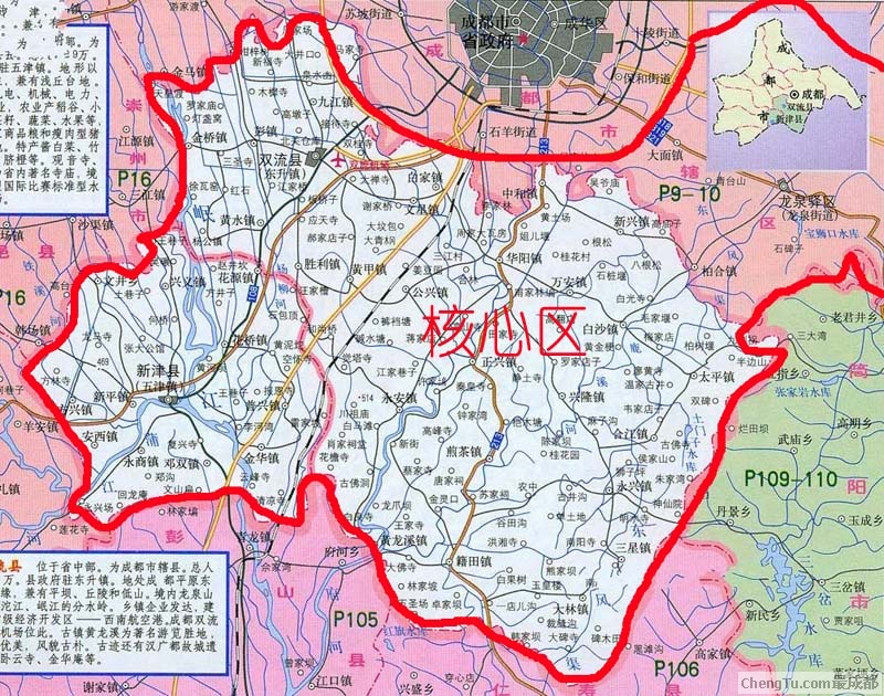 成都华阳保险公司地址 成都华阳永安保险公司地址