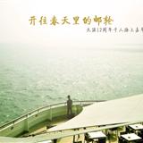 海南的美