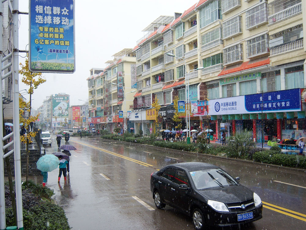 主题: 麻江县城2012年前的第一场雪(更新中……)