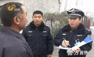 高唐:表舅绑架外甥索要30万现金