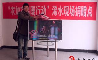湖北浠水县“衣加衣”温暖行动,12月16日迎来第一批爱心人士