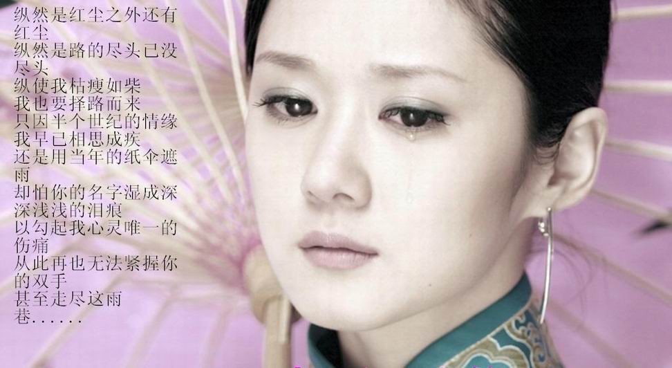 我已经<em>伤心</em>流泪了【<em>美女</em>图】_情感社区_讷河