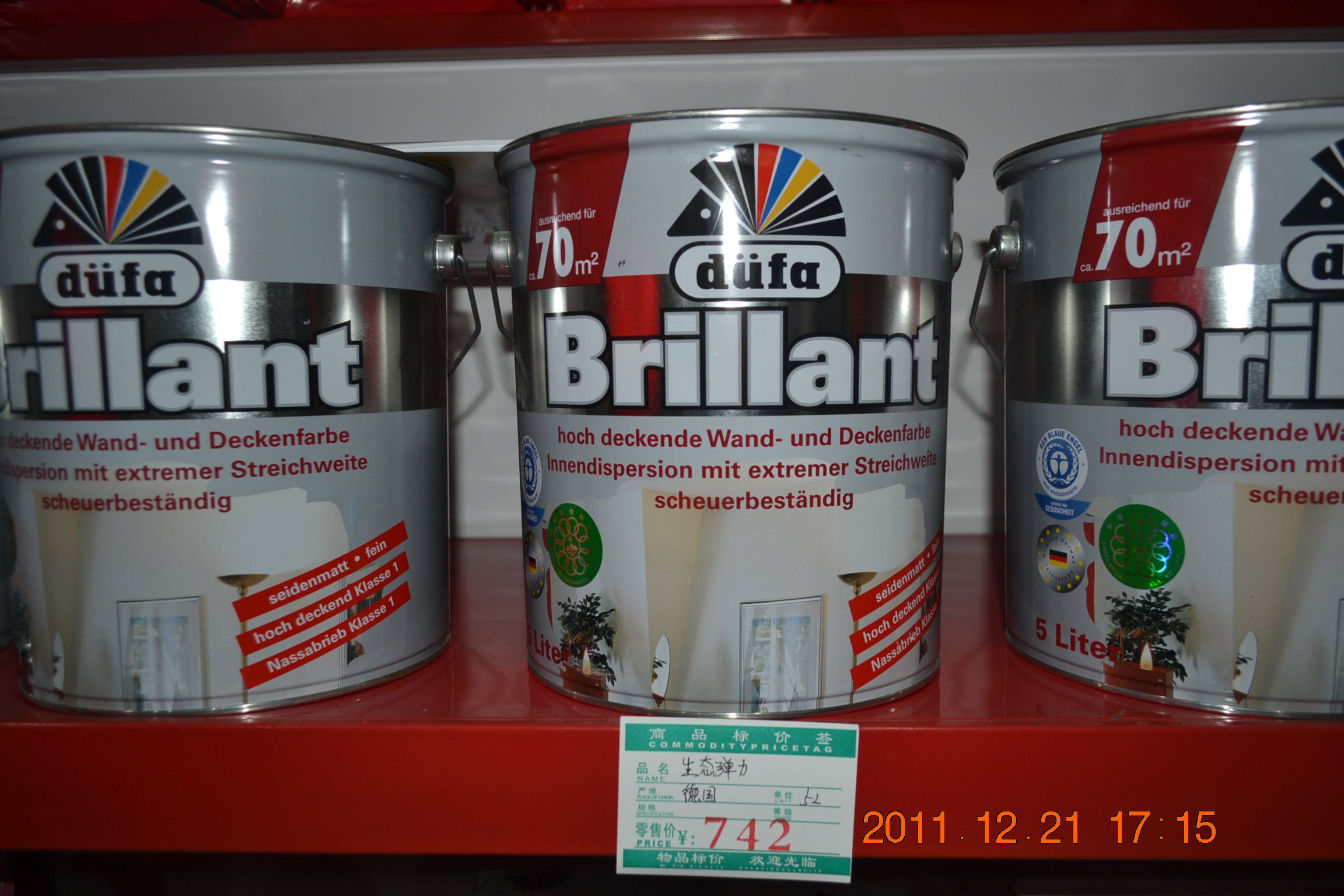 德国都芳漆_宝坻在线黄页信息_城市中国(城市分众门户)