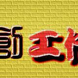 美丽的云南景色