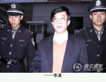<em>省委书记秘书</em>被风水害死真相_社会闲谈_博兴