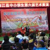 �齭�ص�������Сѧ������չ�ݻ�����»�/��Ӱ������