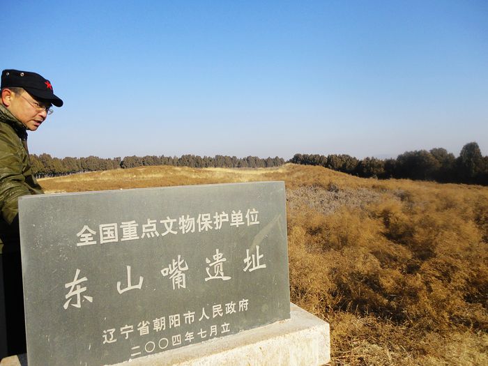主题[原创]喀左东山嘴红山文化遗址