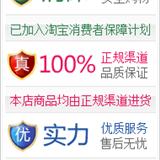 帖子专用