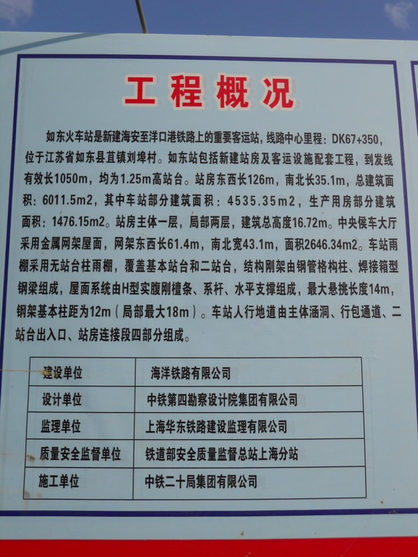 <em>西宁</em>火车站<em>站街</em>女 搞笑图片