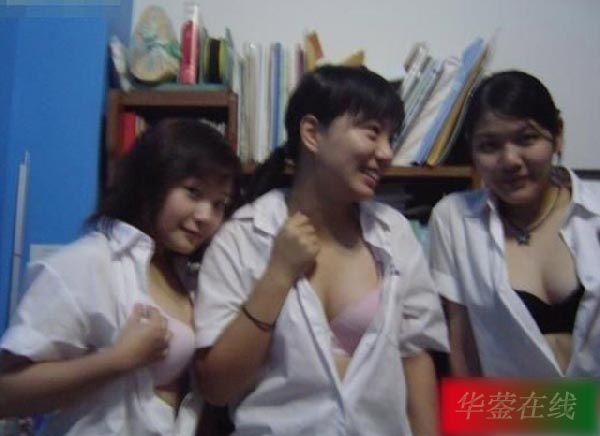 90后<em>大学妹</em>真疯狂.真给力_贴图灌水_华蓥论坛