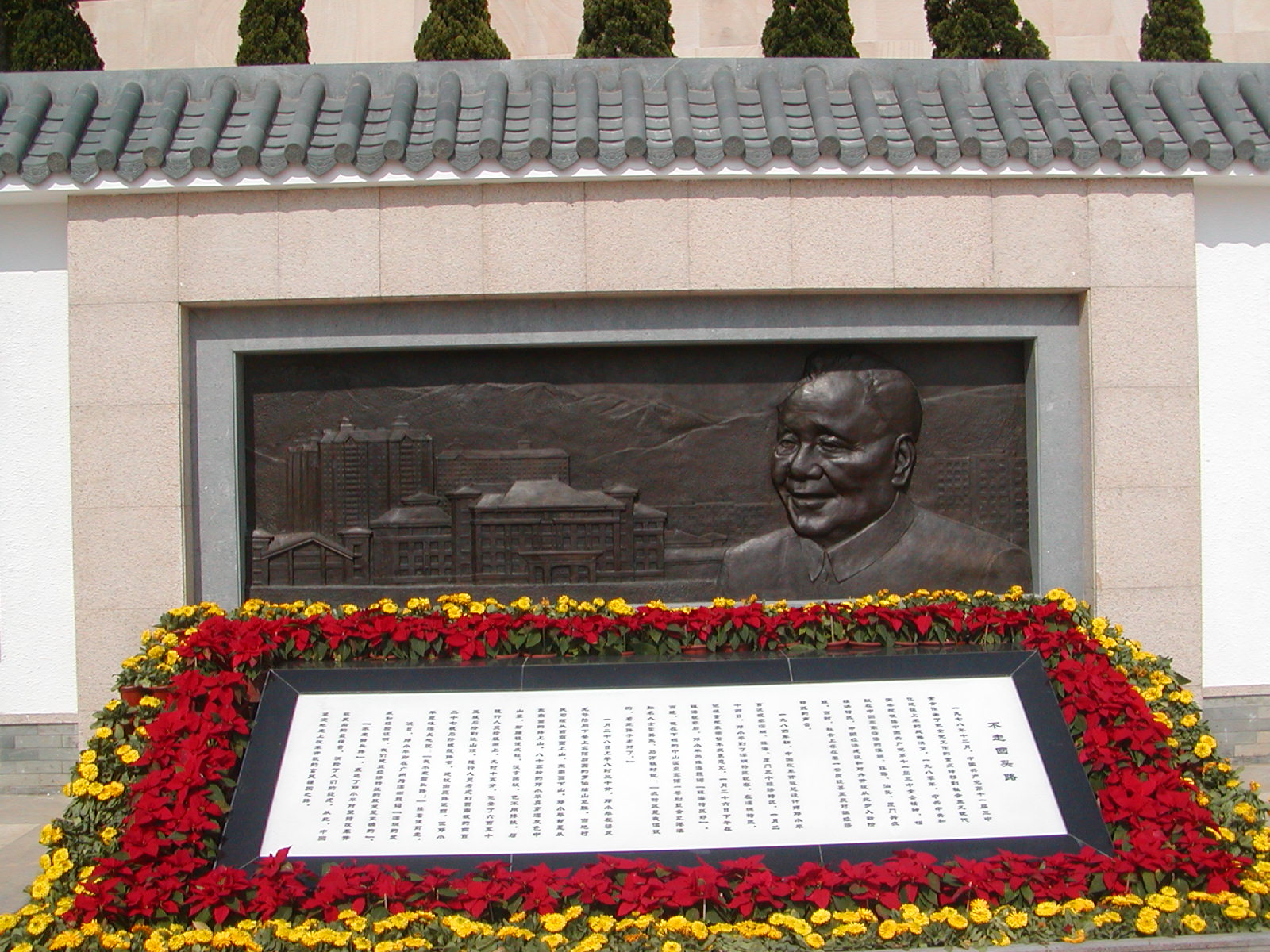 三乡镇罗<em>三妹</em>山公园竣工[分享]_兴趣<em>贴吧</em>_资源