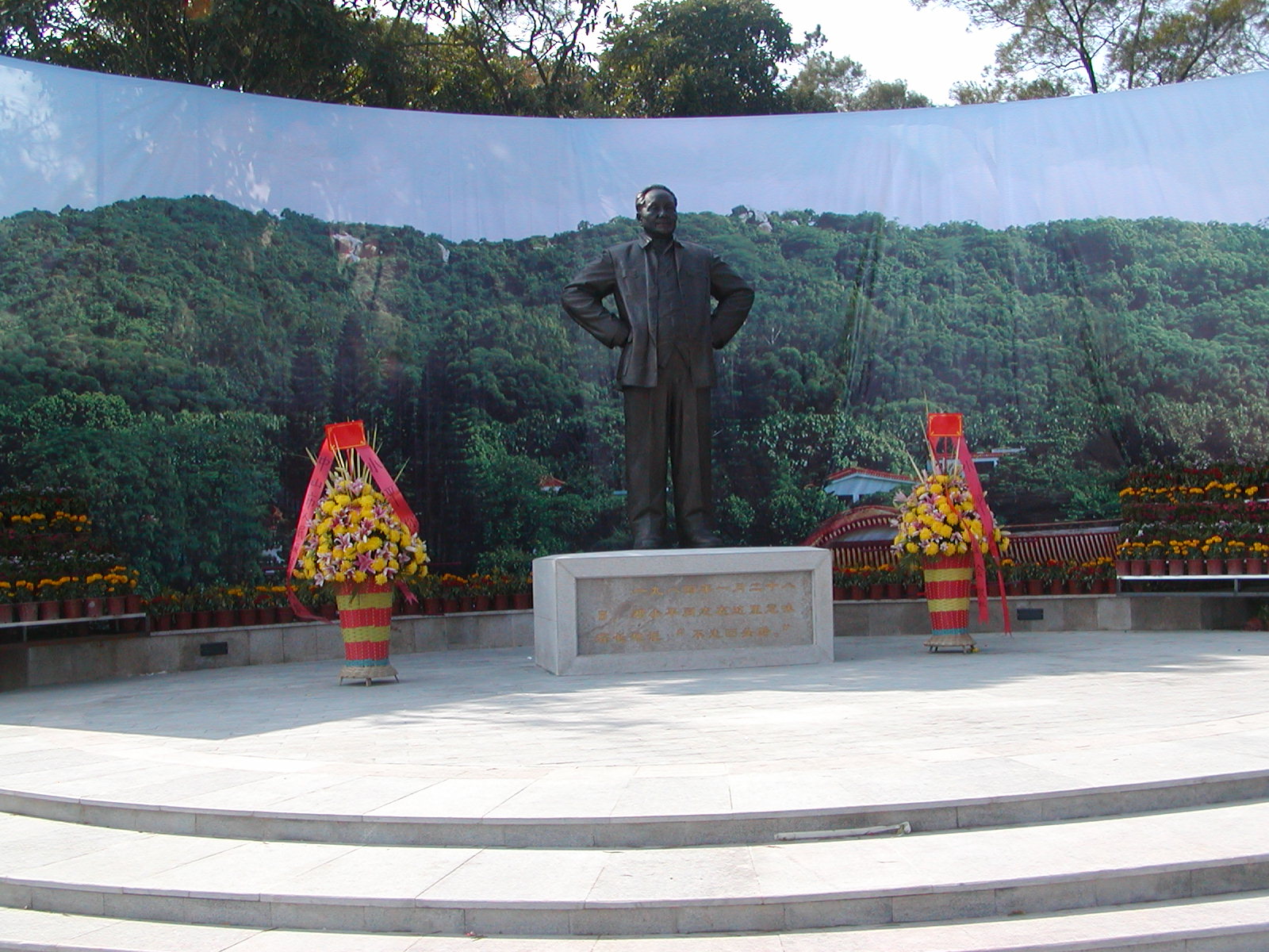 三乡镇罗<em>三妹</em>山公园竣工[分享]_兴趣<em>贴吧</em>_资源