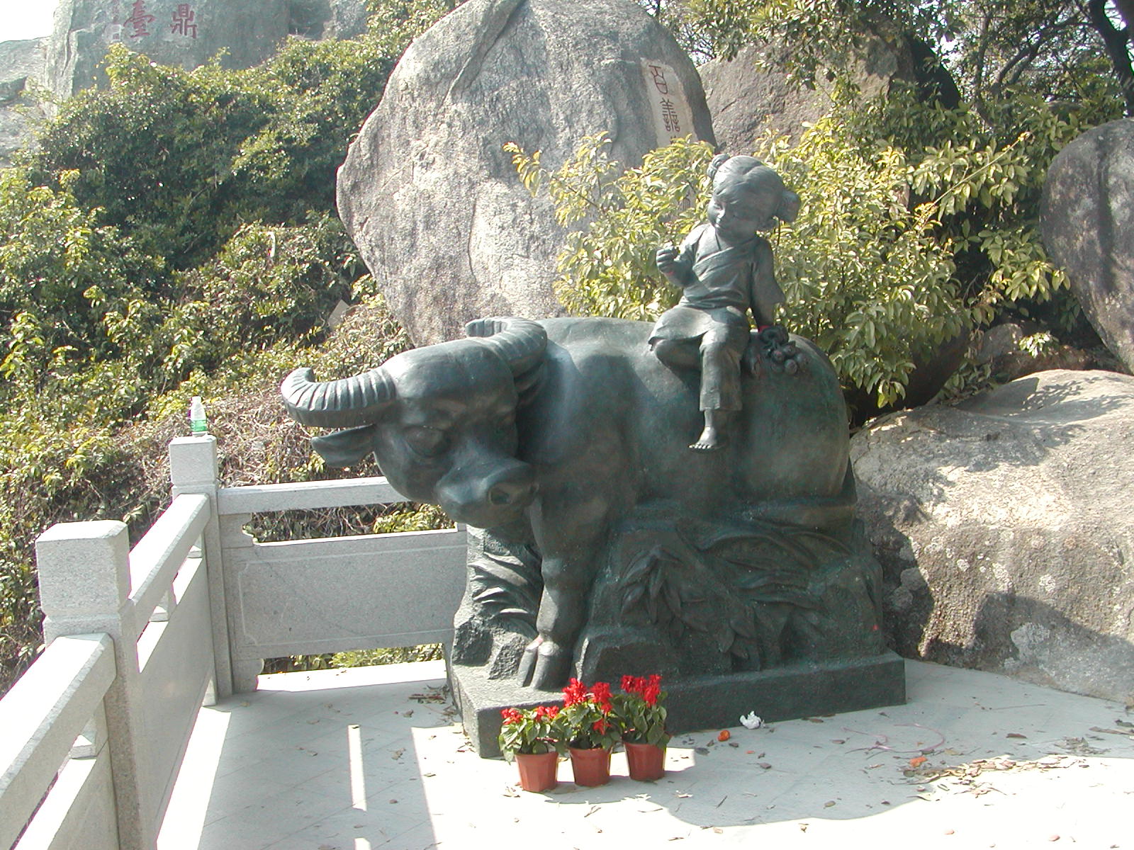 三乡镇罗<em>三妹</em>山公园竣工[分享]_兴趣<em>贴吧</em>_资源