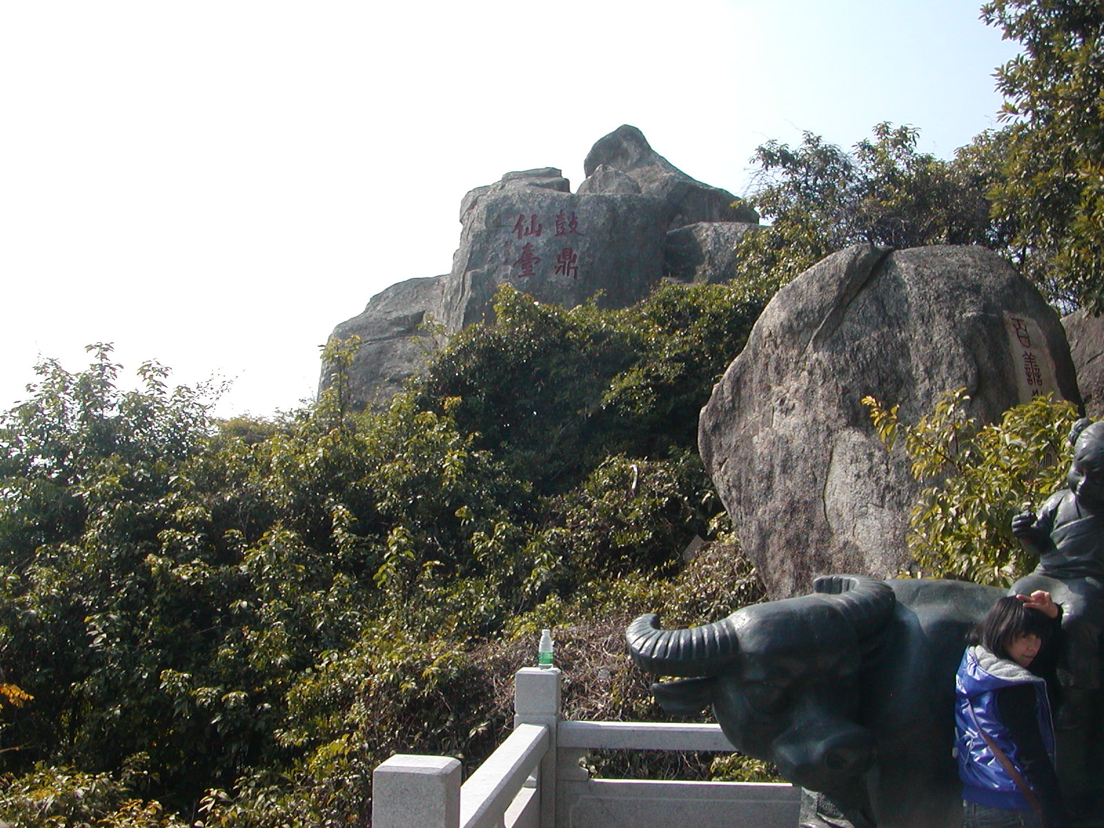 三乡镇罗<em>三妹</em>山公园竣工[分享]_兴趣<em>贴吧</em>_资源