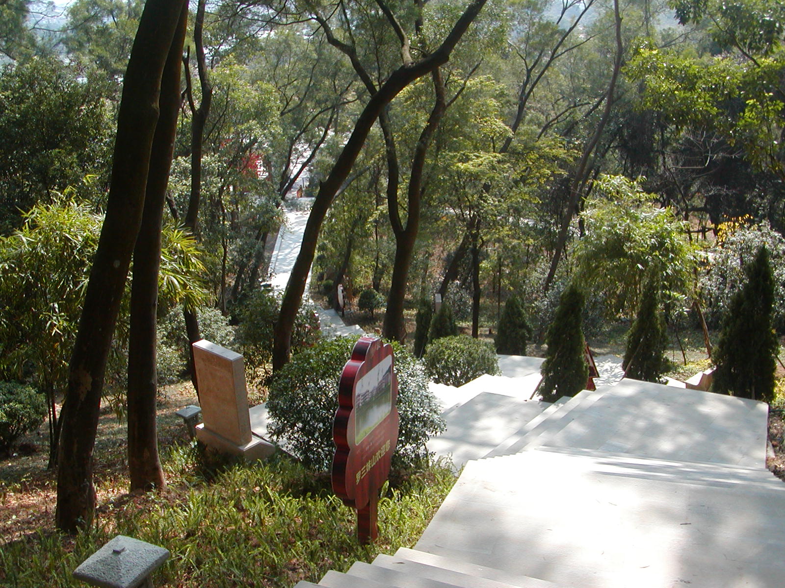 三乡镇罗<em>三妹</em>山公园竣工[分享]_兴趣<em>贴吧</em>_资源