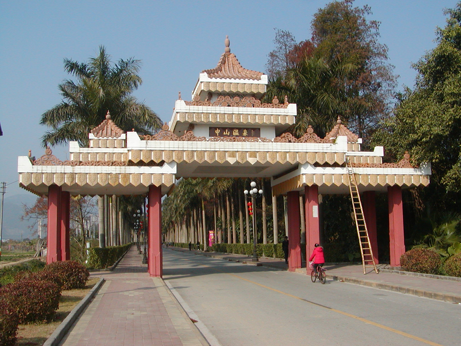 三乡镇罗三妹山公园竣工[分享]