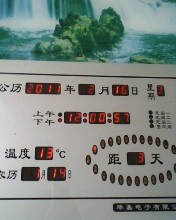201121612040033.jpg