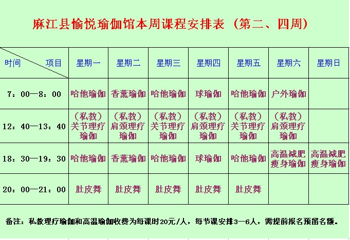 体育教案表格模板_音乐教案表格模板_体育课表格教案模板