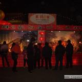 灯展集群e家