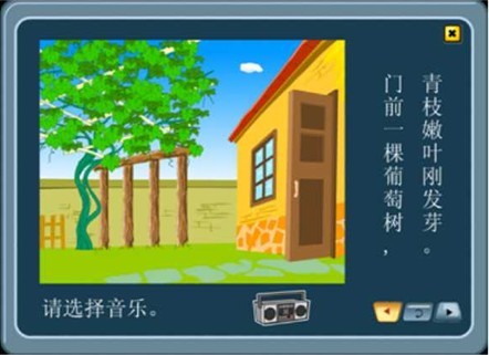 答:阿门阿前一棵葡萄树阿嫩阿嫩绿的刚发芽蜗牛背着那重重的壳呀一步