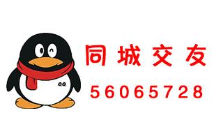[�Ƽ�]��ӭ���붫���ؽ��Ѿۻ�QQȺ�����ջ