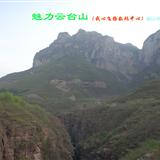 魅力云台山,游人如织美名传