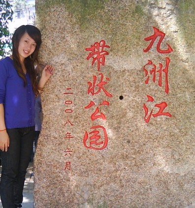 这算不算<em>陆川美女</em>_客家视觉_陆川论坛