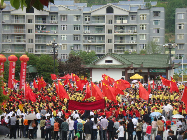 酉州中学广场活动