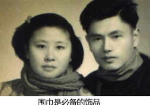 70年代_70年代的婚纱照(3)