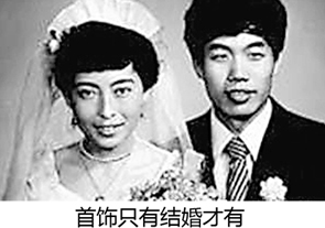 70年代_70年代婚纱照(3)