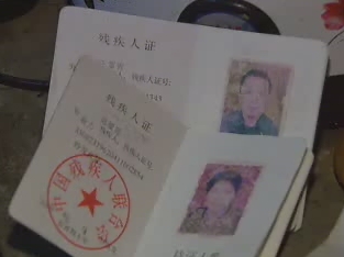 收入证明_收入损失全残(3)