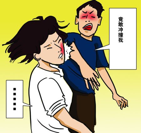 忠县黄金镇政府干部熊某--<em>官气</em>不小!_我说两句