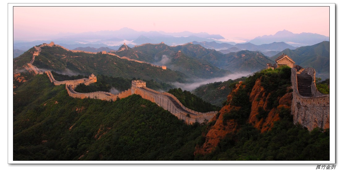 [公告]6月4日天涯户外去看<em>金山岭长城</em>的日出日