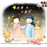 ����һ������˶�ͯ�� ��������׷���