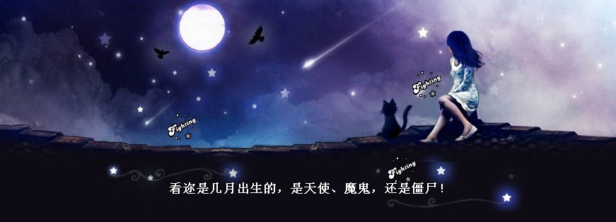 9月23日是什么星座? 我是凌晨才出生! 是处女