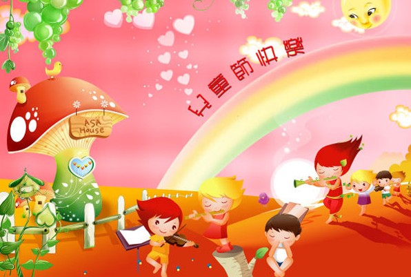 [分享]《庆六一三句半》~祝天下小朋友六一节