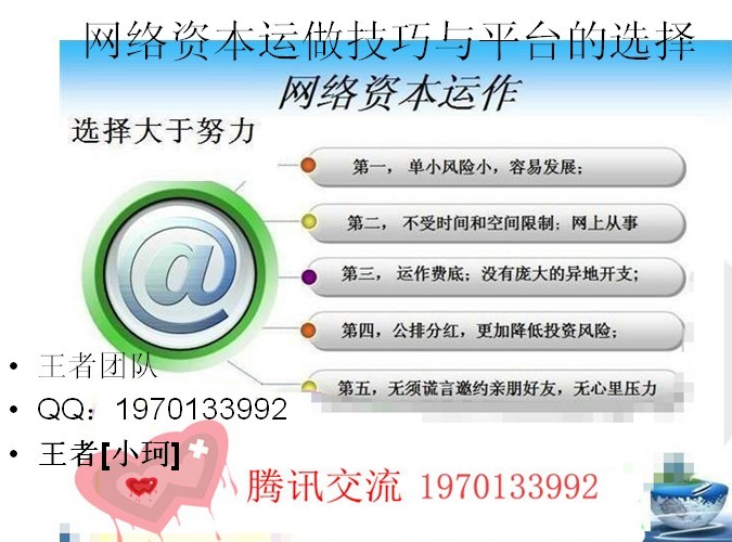 什么是连锁销售 201161511520261.jpg