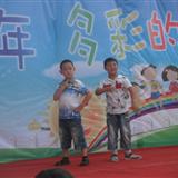 多彩童年 多彩梦