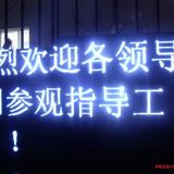 宏达光电