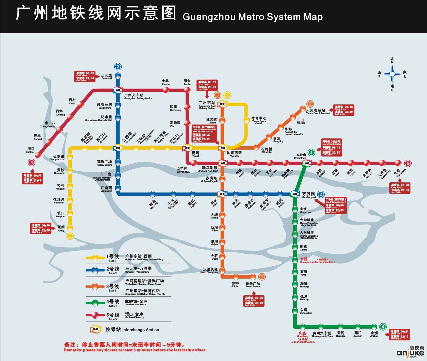 主题 广州轨道交通规划图[复制链接]