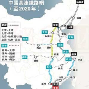 高铁将重书中国经济版图,将建"四纵四横"网络