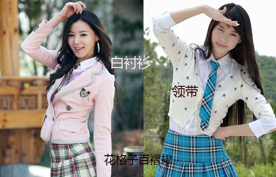 <em>高校女生校服</em> 盘点亚洲各国代表性女生校服_娱