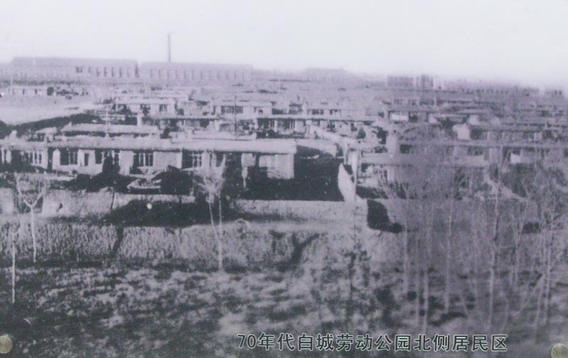 白城历史简介—现代史