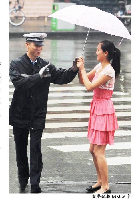红裙mm给帅哥交警送伞,感动!