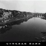 70年代的邵阳