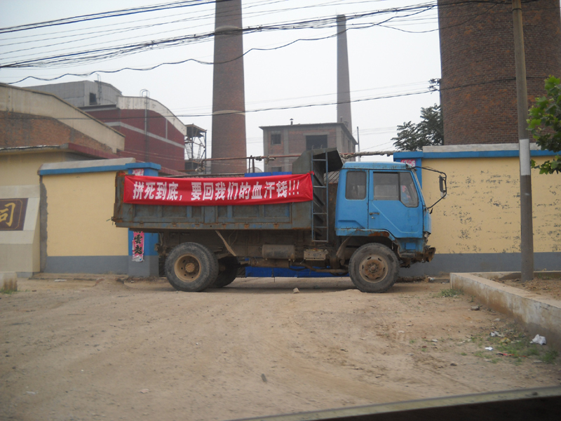 大货车汽贸开业条幅怎么写好[图片]