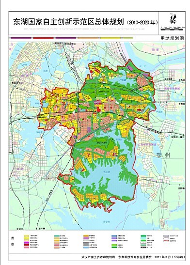 武汉东湖开发区总体规划图(2010-2020)